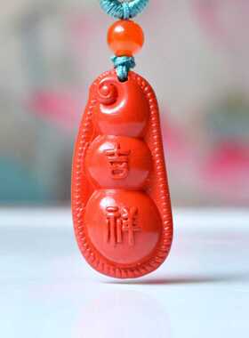 正品高含量朱砂四季福豆吊坠吉祥如意辰砂福到男女情侣本命年颈饰