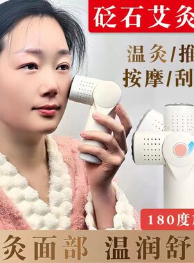 砭石艾灸棒面部艾灸旋转手持温灸棒刮痧肩颈疏经络通家用全身通用