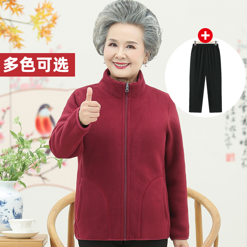 中老年人摇粒绒外套女春秋卫衣妈妈春款抓绒老人衣服春季上衣奶奶