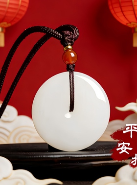 【万事如意】和田玉平安扣吊坠