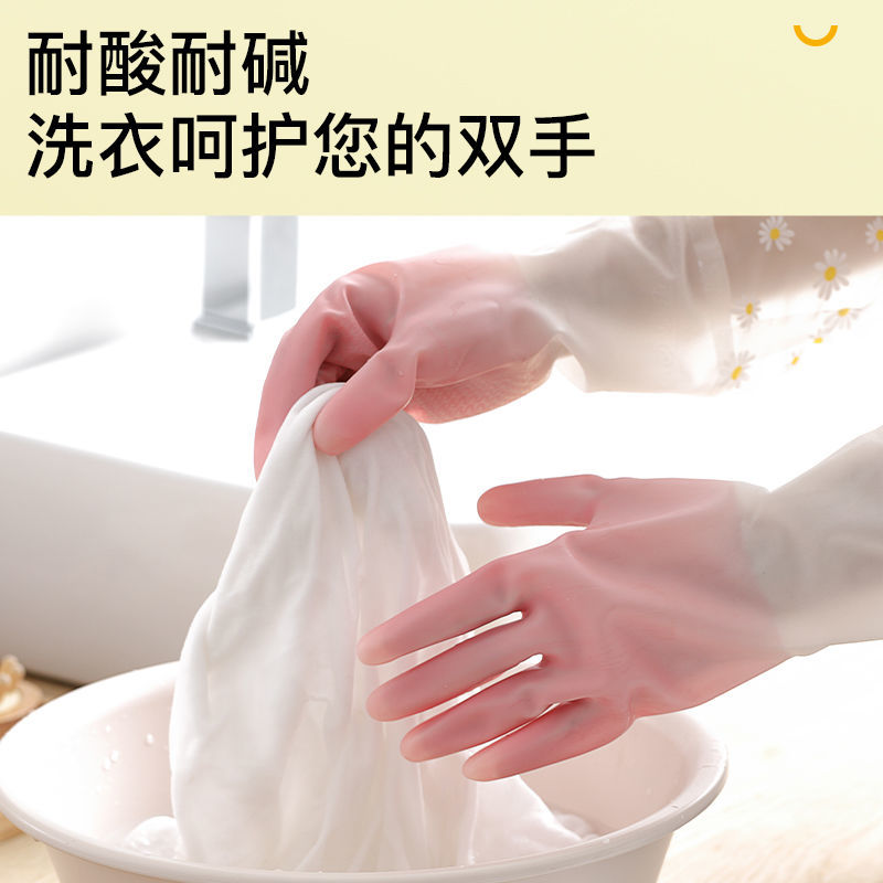 天天特卖工厂店洗碗手套女防水家用厨房刷碗洗菜洗衣服贴手清洁耐用家务塑胶手套2