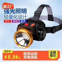 Head light intense light charge super bright super long renewal night fishing outdoor special wearing style lighting induction fishing flashlight