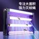 Fly Killer Electric Shock Mosquito Killer Lamp Home Restaurant Fly Lamp Mosquito Repellent Artifact Kills 2026 New Mosquitoes Home
