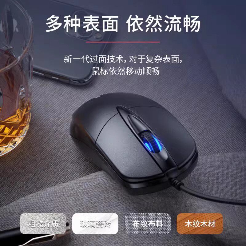 鼠标有线usb静音无声家用办公台式笔记本电脑usb游戏通用接口有限