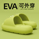 Slippers for men's home and indoor slimming feeling, non-slip eva soft thick sole 2024 new men's sandals trend P