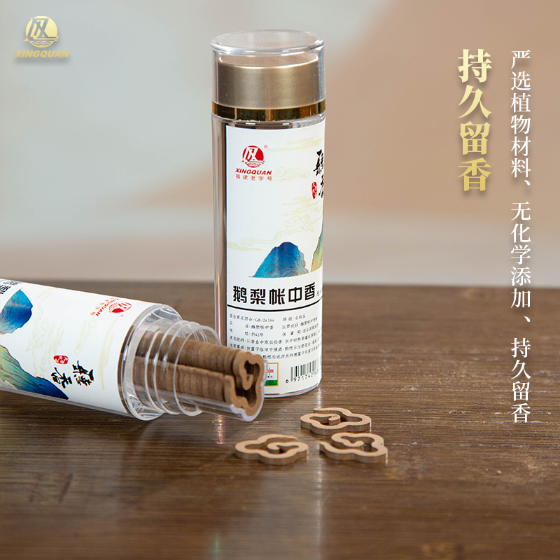 【心愿寻香记】兴全 福建非遗老字号 鹅梨帐中香无粘粉小祥云盘香,淘宝优惠券,粉丝福利购,淘宝优惠卷