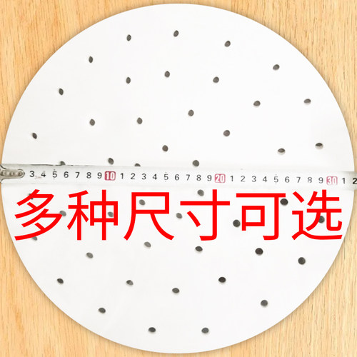 硅油纸蒸笼纸大号蒸馒头包子垫子不粘家用商用食品级一次性蒸纸 - 图2