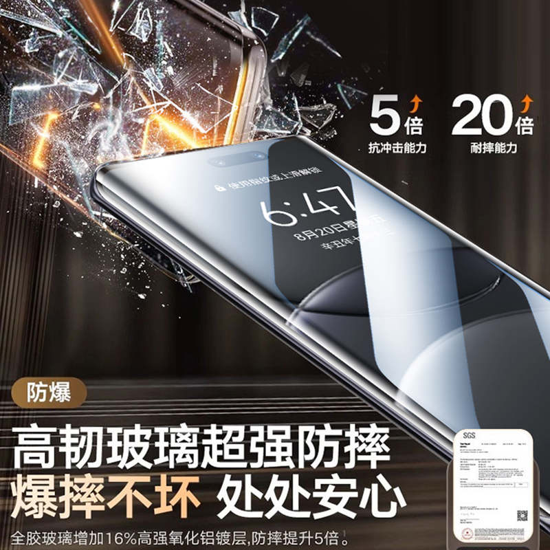 适用小米15pro钢化膜新款14Pro手机膜无尘仓秒贴膜xiaomi13/12ultra全屏覆盖高清11防蓝光护眼10s保护膜11pro - 图2
