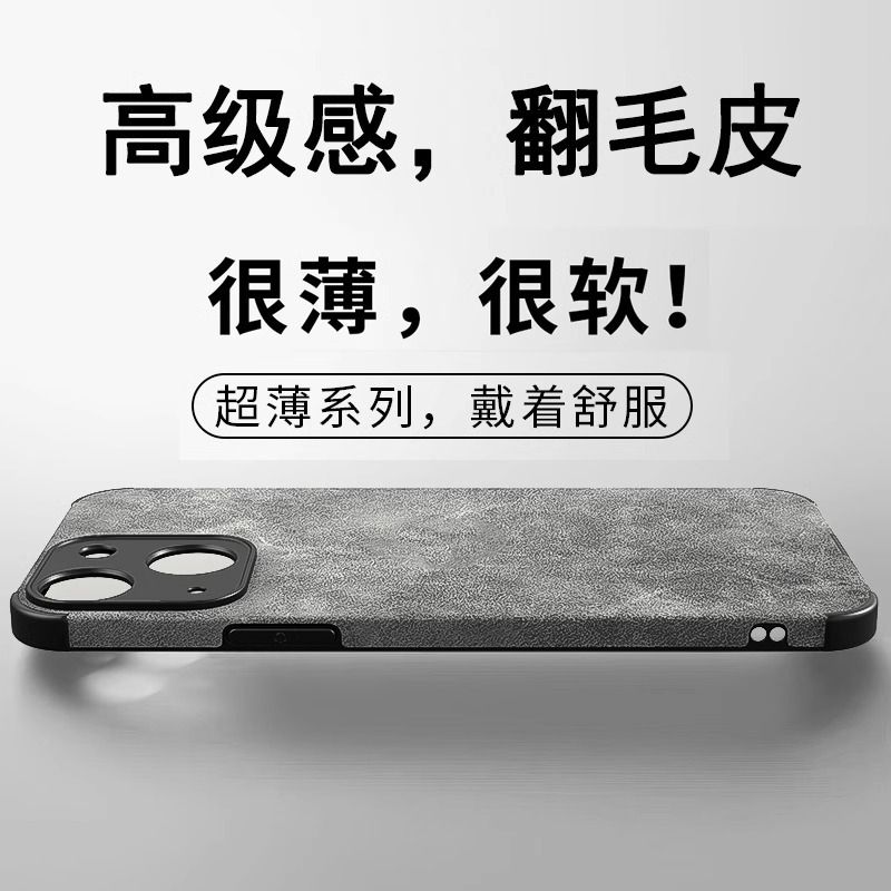 适用苹果15promax手机壳iphone15/13小羊皮14pro高级感max全包防摔软套12/11新款x/xr女7/8plus男xsmax外壳pm - 图0