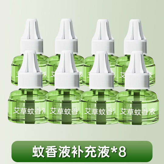 Electric mugwort mosquito repellent liquid is odorless | 219 people collected it