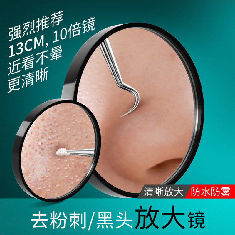 美容院级粉刺针 黑头粉刺清除工具细胞夹四件套组合闭口痘痘处理,淘宝优惠券,粉丝福利购,淘宝优惠卷