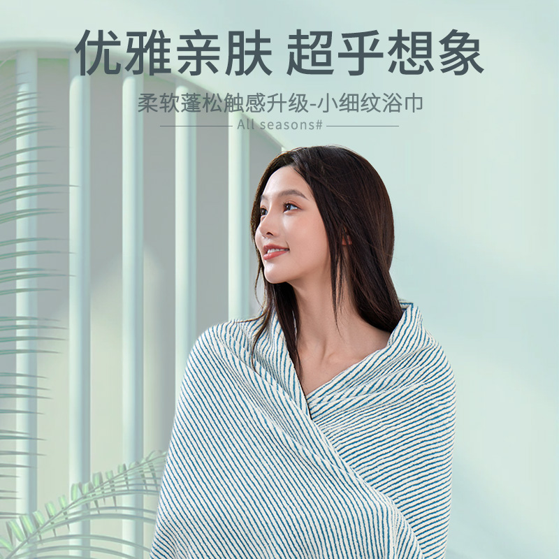 男款浴巾2025新款情侣款比全棉吸水裹巾成人大人速干女高级家用