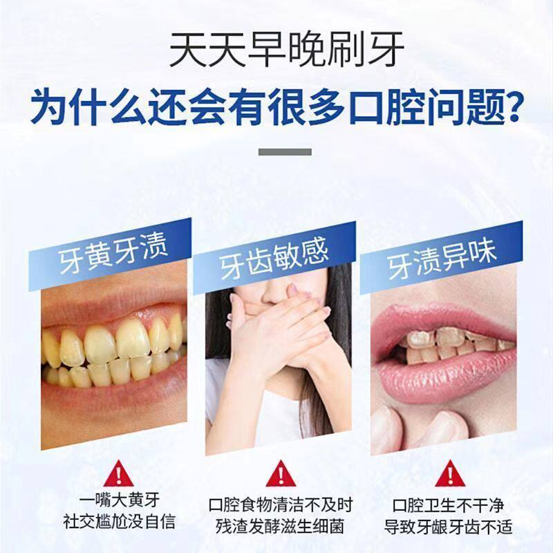 盐田美西SP-4益生菌牙膏洁白亮白牙齿清新口气去牙渍双重清洁牙齿