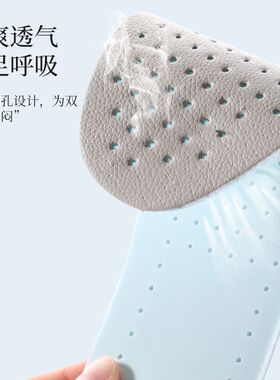 真皮乳胶增高鞋垫光脚透气吸汗防臭薄款男女垫运动鞋软底舒适奶皮