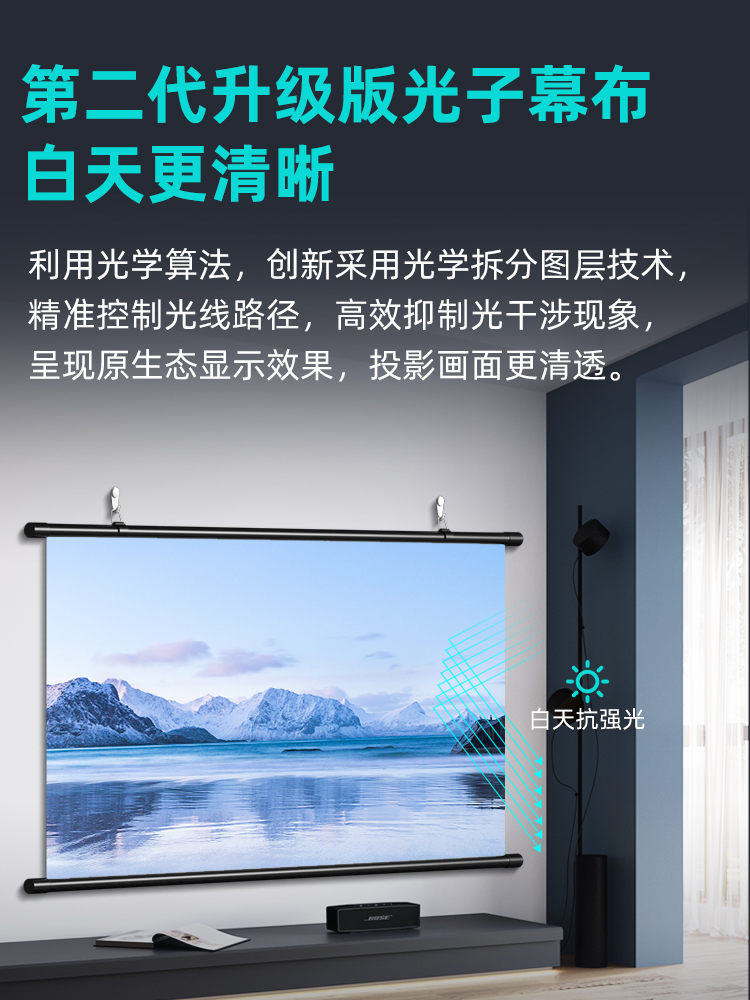 投影布幕布家用4K超高清投影仪幕布免打孔84寸100寸120寸移动便携