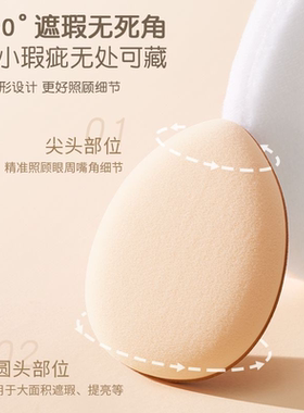 手指粉扑拇指气垫不吃粉不卡粉化妆海绵干湿两用美妆工具上妆神器