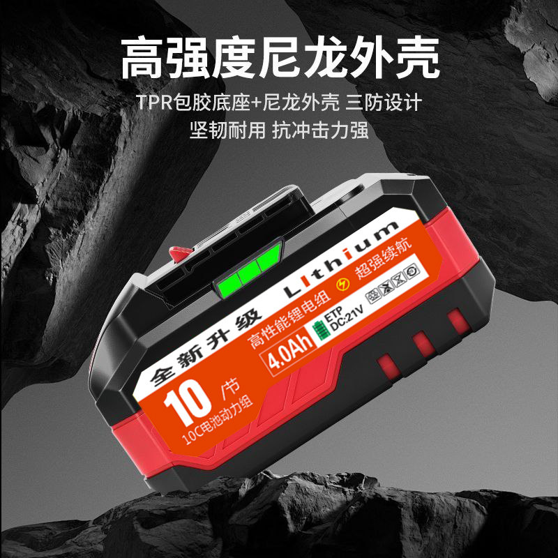 大艺a3款通用20节锂电池电动扳手大容量切割机电锯角磨机电锤电池,淘宝优惠券,粉丝福利购,淘宝优惠卷