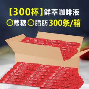 越谷浓缩黑咖啡冷萃咖啡液美式无蔗糖0脂商用大量更划算