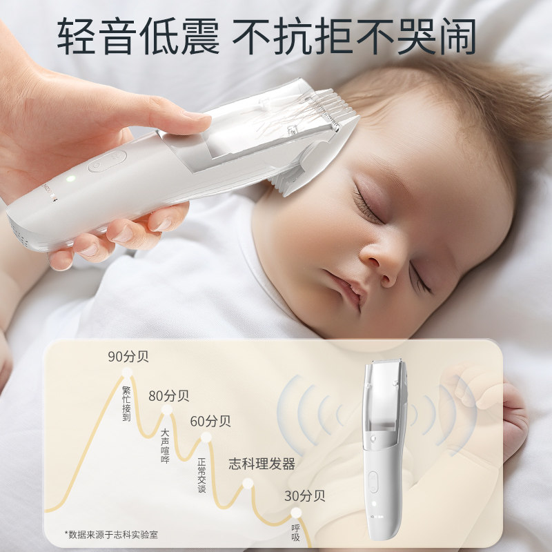 婴儿理发器超静音自动吸发剃头发宝宝新生幼儿童电推子剪胎毛神器,淘宝优惠券,粉丝福利购,淘宝优惠卷
