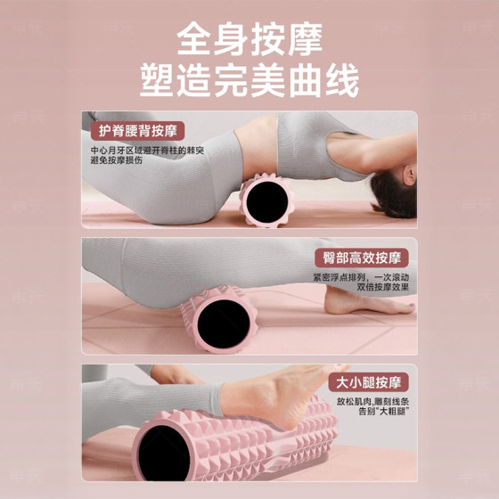 Foam roller solid mace