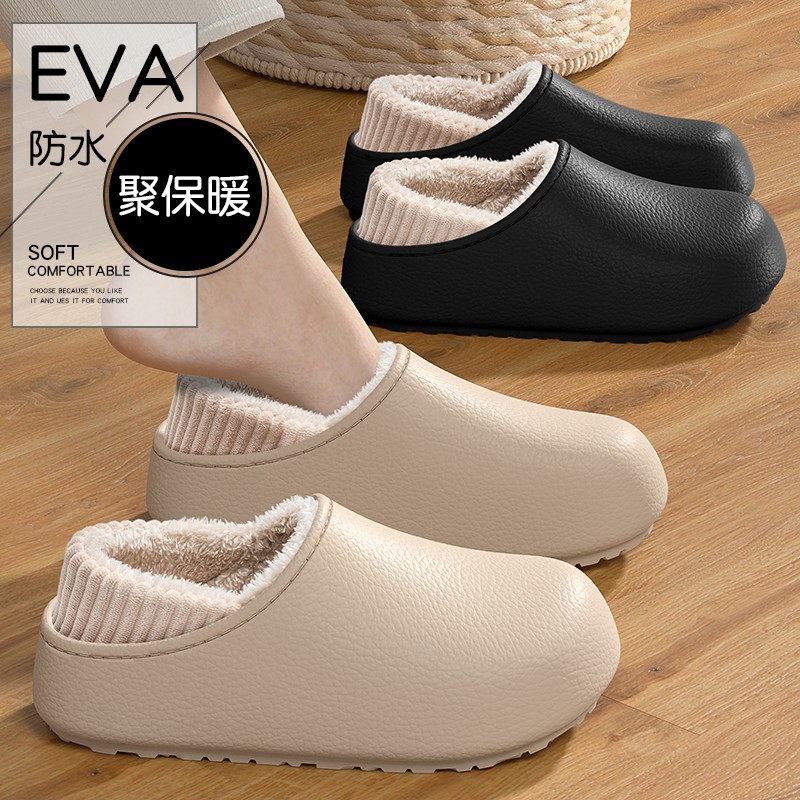 防水棉拖鞋女士2025新款冬季居家防滑保暖加绒勃肯包跟棉鞋男外穿