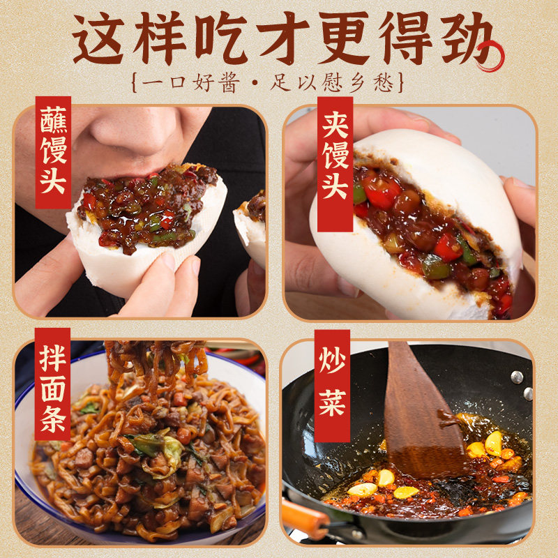 西瓜酱豆河南特产农家香辣五香秘制辣酱下饭豆子正宗纯手工酱瓜豆,淘宝优惠券,粉丝福利购,淘宝优惠卷