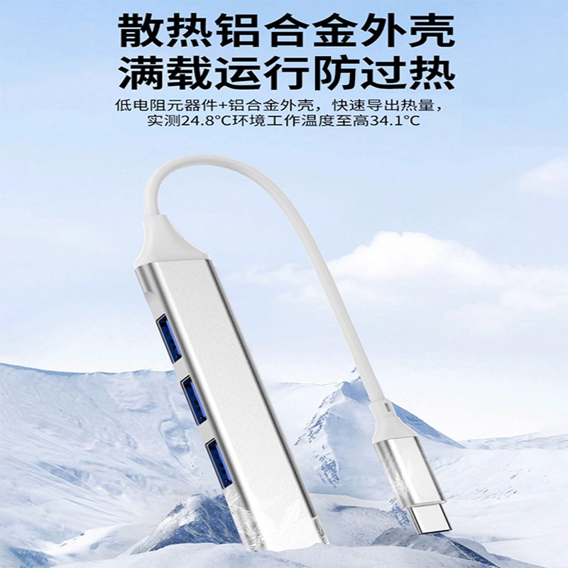 usb拓展坞笔记本电脑扩展器3.0四合一typec多口适用于macbook转接头扩展坞华为小米平板一拖二分线器转换器,淘宝优惠券,粉丝福利购,淘宝优惠卷