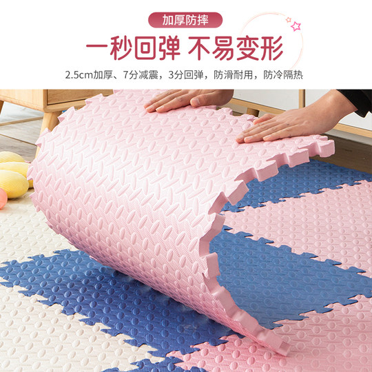 加厚拼接泡沫地垫宝宝卧室榻榻米爬爬行垫客厅儿童拼图地板垫子