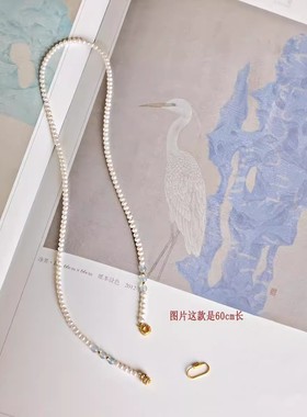 高颜值珍珠项链编绳万能扣项海蓝宝链锁骨链翡翠吊坠绳diy毛衣链