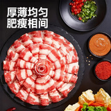 【御牛满地】羊肉卷肥牛卷200g*4盒礼金+下拉点金币补贴43.4元包邮