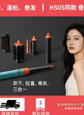 自动卷发棒美发造型器吹风梳