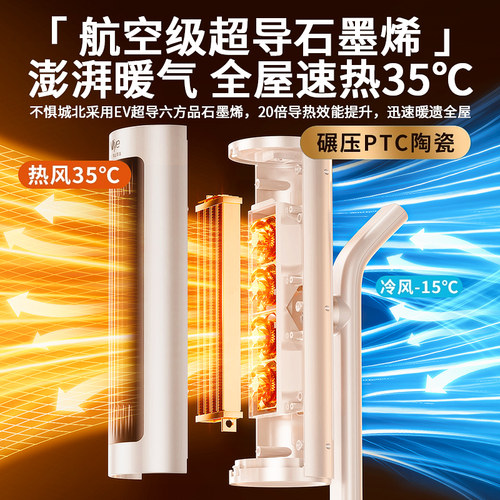 取暖器家用暖风机小太阳2025新款节能省电全屋电暖气大面积神器冬 - 图0