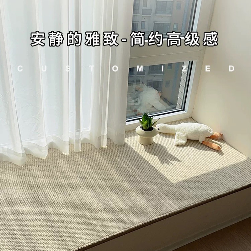 可机洗仿剑麻飘窗垫窗台垫子日式四季通用阳台坐垫防滑地毯防猫抓 - 图0