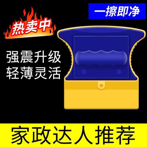 擦玻璃神器家用双面玻璃擦窗户玻璃清洁器家政专用工具棉垫保洁-图1