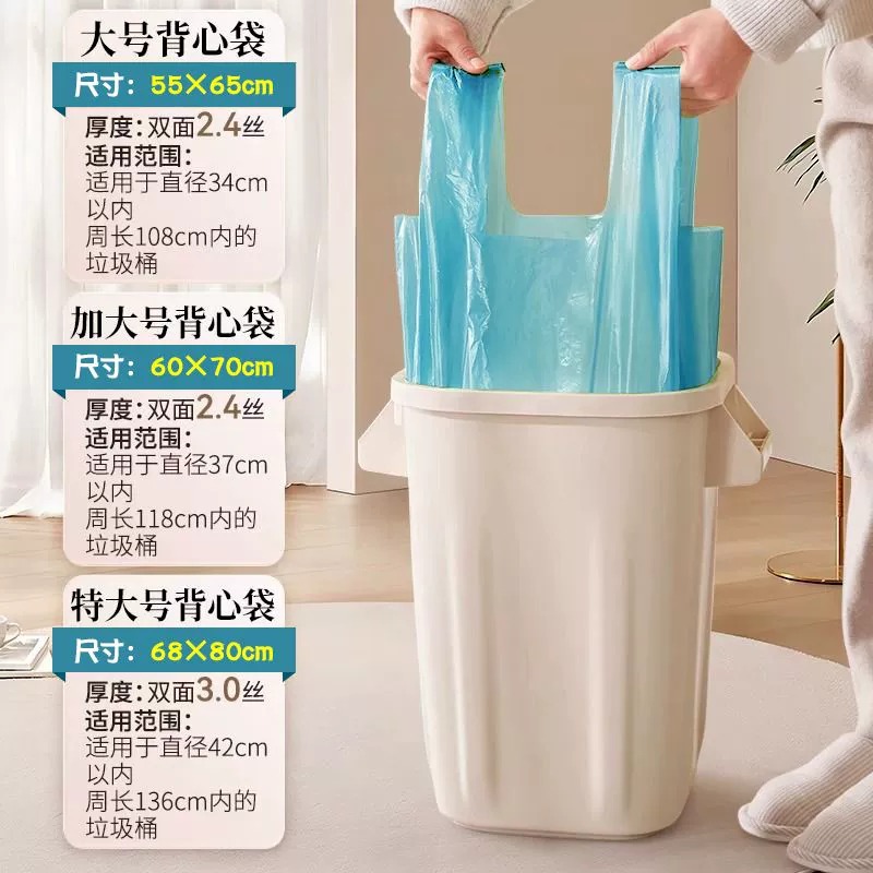 恒澍大垃圾袋大号加厚家用手提式黑色背心厨余袋厨房大塑料袋特厚 - 图3