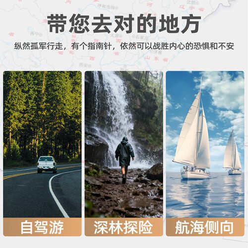 高精度不锈钢指南针户外便携式儿童学生多功能教学用专业方位仪成人户外运协车载指北针罗盘旅游登山指南针 - 图3