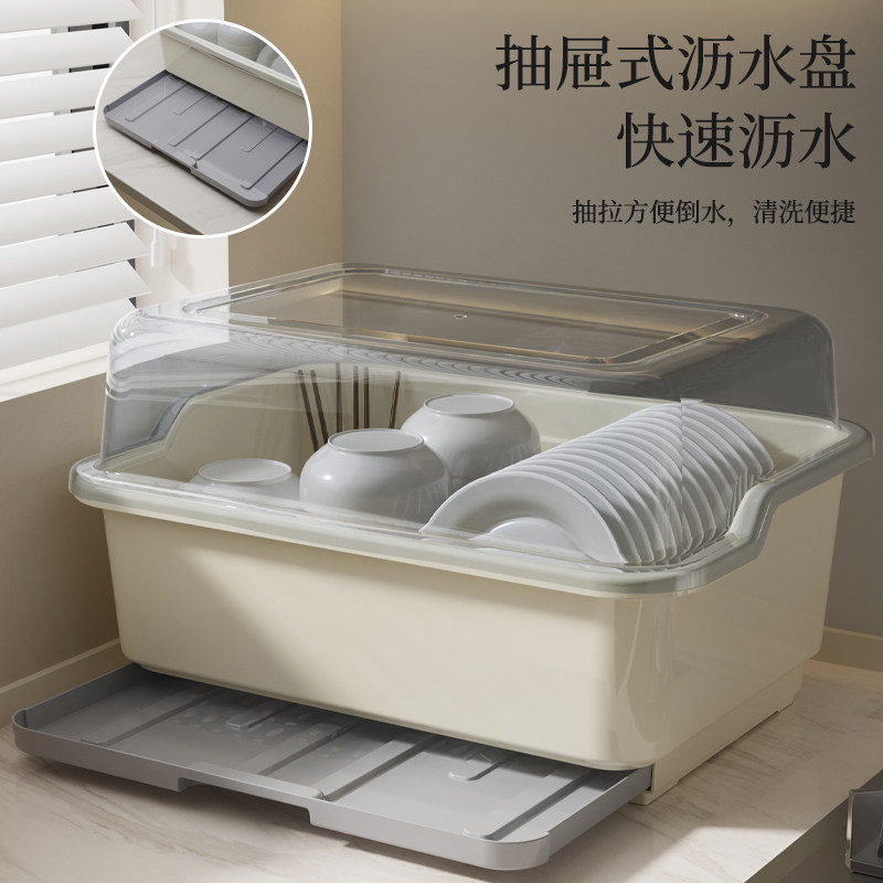 厨房置物架装碗筷收纳盒碗碟沥水架家用放碗箱碗盘收纳架台面碗柜,淘宝优惠券,粉丝福利购,淘宝优惠卷
