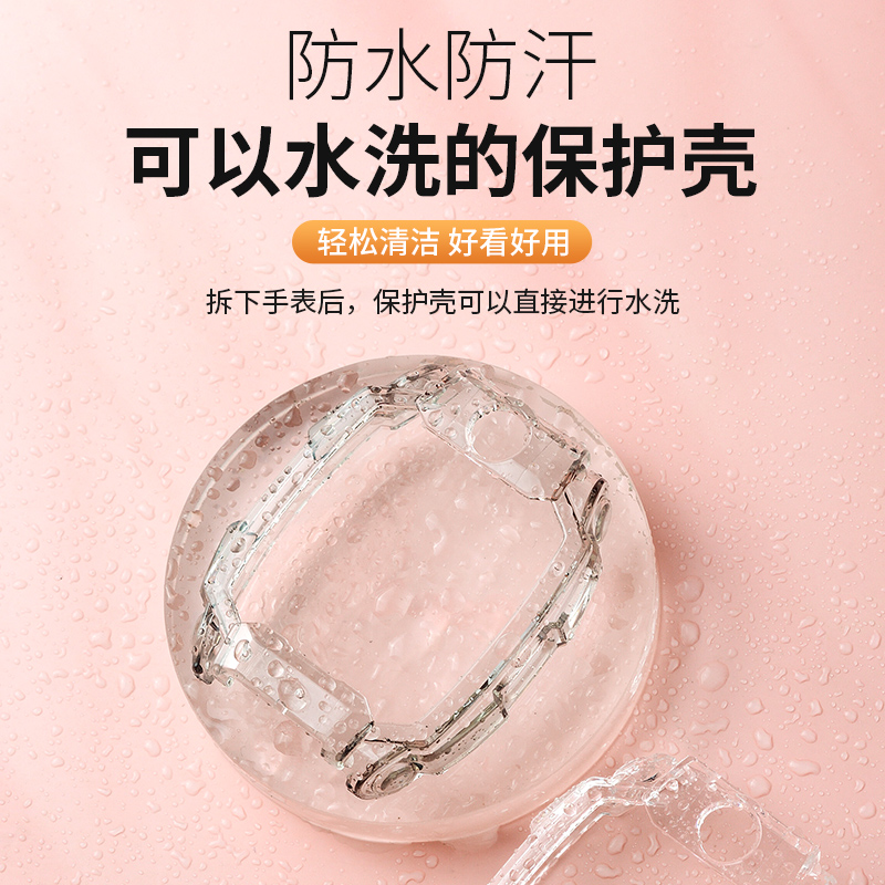 适用小天才电话手表Z11保护壳Z10保护套Z9Z8Q3Z6P防摔卡通D5哪吒 - 图0