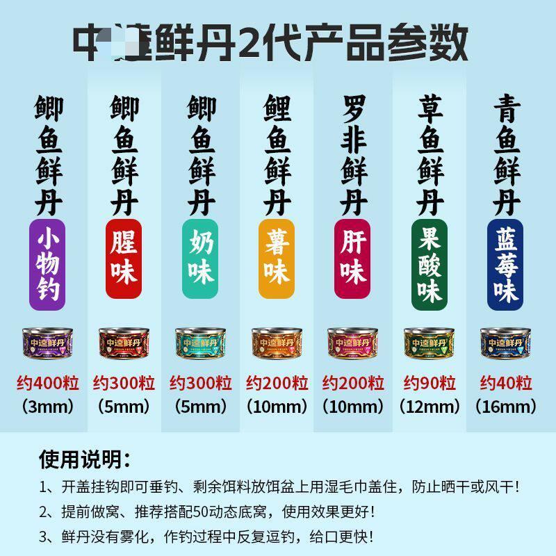 Xiandan second-generation grass carp bait for wild fishing, special platform fishing crucian carp bait, black pit carp and herring elixir granule hook