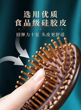 【百万热销】可以按摩头部的梳子
