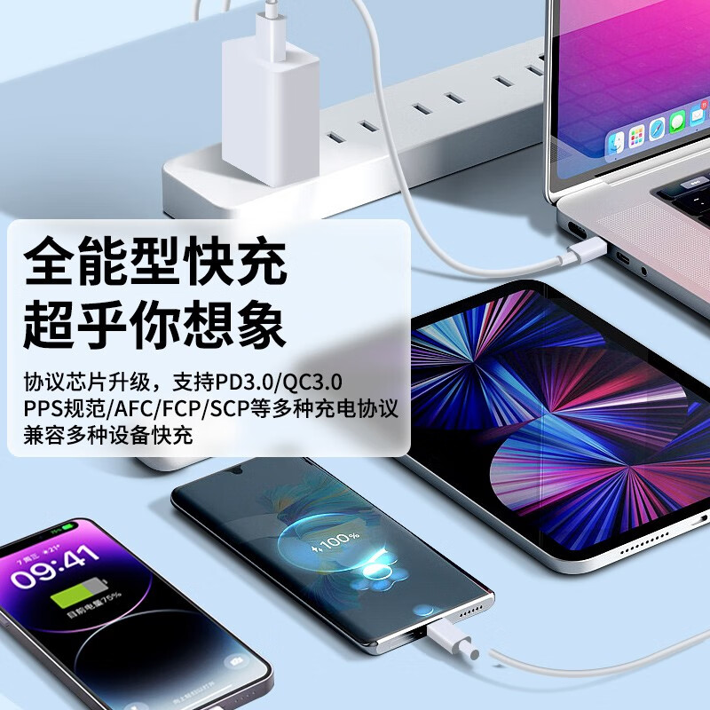 适用苹果充电器30W快充iphone14头11闪12数据线13 pro max插头x手机se xr快7速6s冲专用xs原pd装20w正品8plus