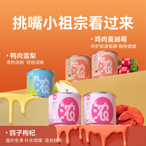 帕蓝姆罐头猫零食猫补水汤包补水罐主食营养全价肠胃浓汤 - 图3