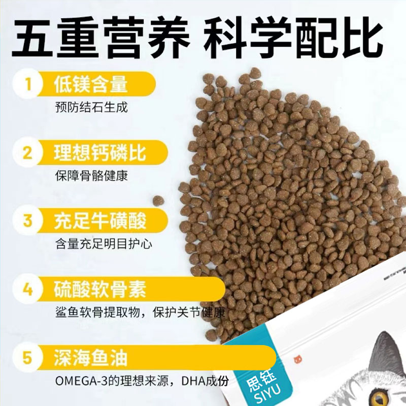 商品详情图片