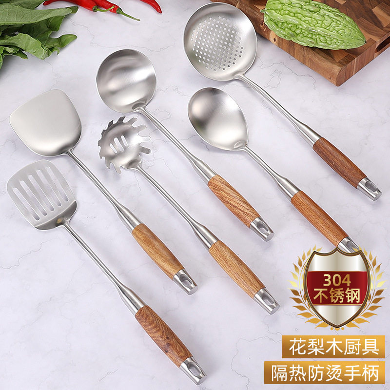 304不锈钢花梨木厨具 厨房用具花梨手柄防烫烹饪锅铲汤勺漏勺厨具 - 图3