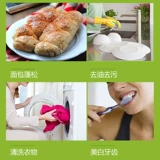 Food -Объявьте соду из розового хлеба сырье для очистки фруктов и фруктов, чтобы удалить грязь и чистую одежду 500G