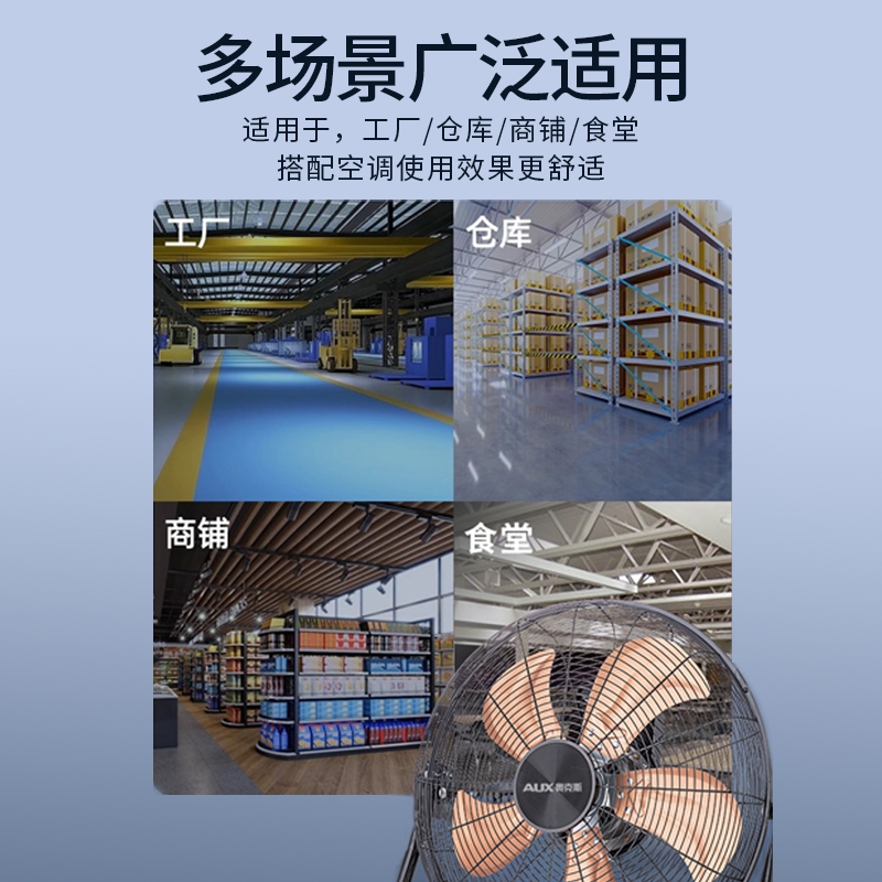 商品详情图片