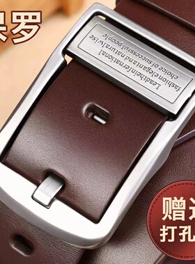 男轻奢男士腰带休闲正品针扣商务百搭时尚裤腰带PAUL MARLETS