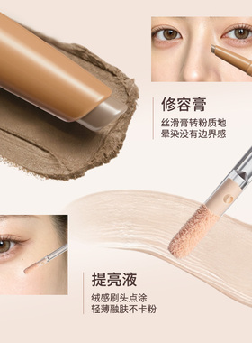 双头修容笔高光提亮液体鼻影立体阴影一体提亮笔部阴影修容棒正品