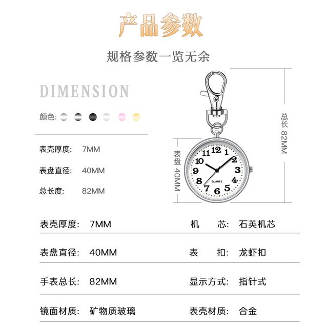 Special watch for civil service examination, female student's postgraduate and national examination silent mechanical pocket watch that can be brought into the examination room
