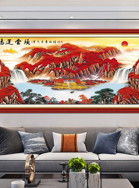 客厅聚宝盆贴画山水画风景画办公室背景墙自粘装饰画挂画壁画贴纸